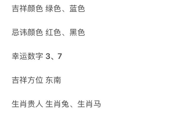 2025年8月份生肖龙适合动土的择吉日 2025年生肖龙动土吉日推荐8月最旺动土日子选择指南