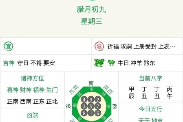 2025年8月动土哪天日子好 2020年8月动土吉日查询