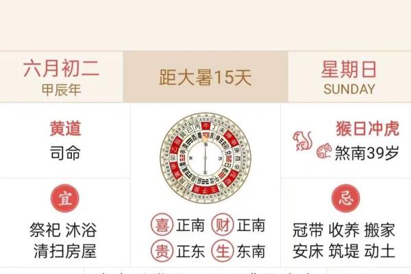 2020年7月查开业吉日吉时_2020年属鼠开业吉日推荐7月最旺开业日子指南