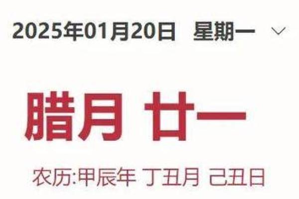 2025年4月最佳动土日期_2025年属蛇动土吉日推荐2025年4月最佳动土日期选择指南