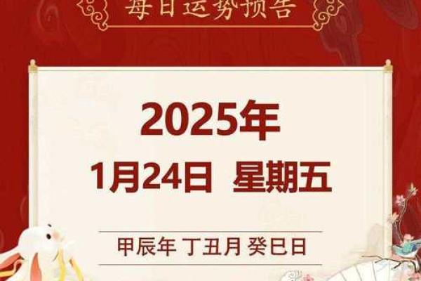 2025年4月最佳动土日期_2025年属蛇动土吉日推荐2025年4月最佳动土日期选择指南