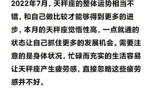 2025年天平座6月份适合动土的择吉日_天平座6月运势座星座