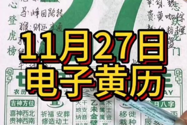 黄道吉日2025年10月生肖狗动土吉日查询 2025年生肖狗动土吉日查询10月最旺动土日选择指南