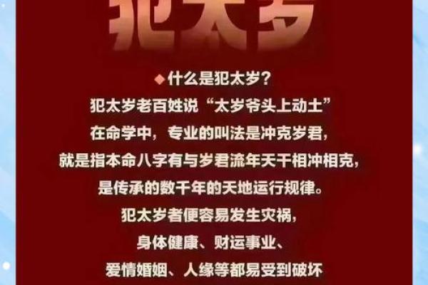 2025年11月动土最旺日子是哪天_2025年11月动土吉日推荐2025年最旺动土日子选择指南