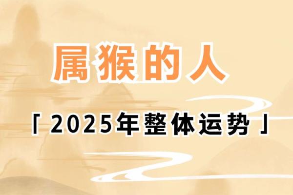 2025年3月份属猴适合领证吉日一览表