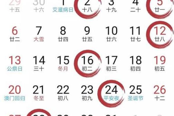 2020年7月宜开业的黄道吉日 20217月份开业的黄道吉日