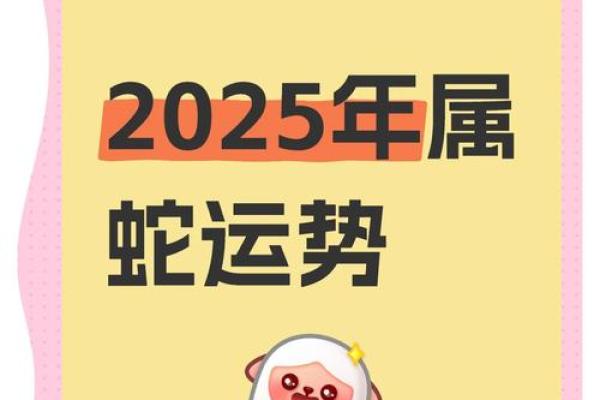 2025年10月份最佳动土日期_2025年属蛇动土吉日推荐10月份最佳动土日期选择指南