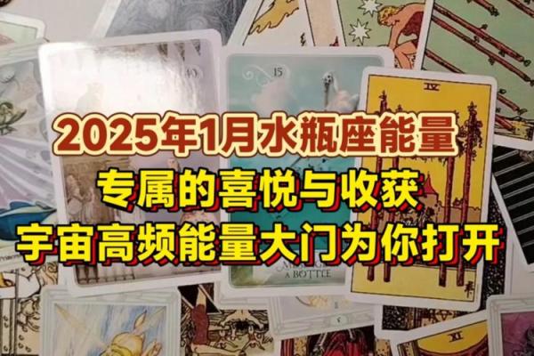 2025年水瓶座5月份适合动土吉日一览表_水瓶座在2021年5月份的运势