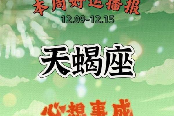 2025年天蝎座11月份适合动土的择吉日 天蝎座2020年11月份感情运势完整版