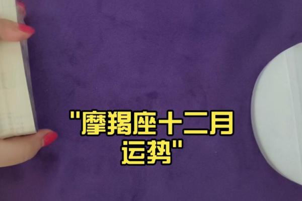 2025年摩羯座10月份最佳动土吉日大全_摩羯座2021年10月运势小乖麻