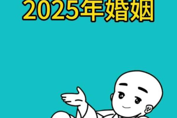 2025年7月份属兔的人最佳动土吉日大全_2025年属兔是什么命