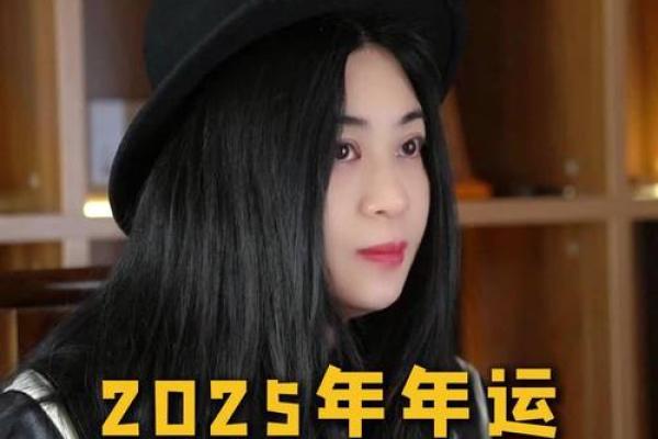 2025年狮子座3月份适合开业的日子