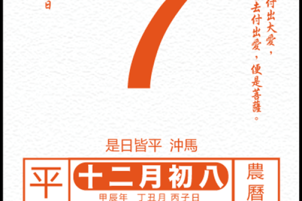 2020年7月份属牛开业黄道吉日有哪几天_2021属牛的开业六月哪一天好