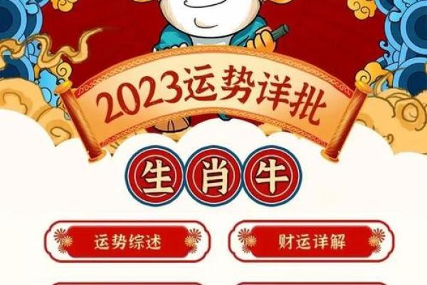 2020年7月份属牛开业黄道吉日有哪几天_2021属牛的开业六月哪一天好