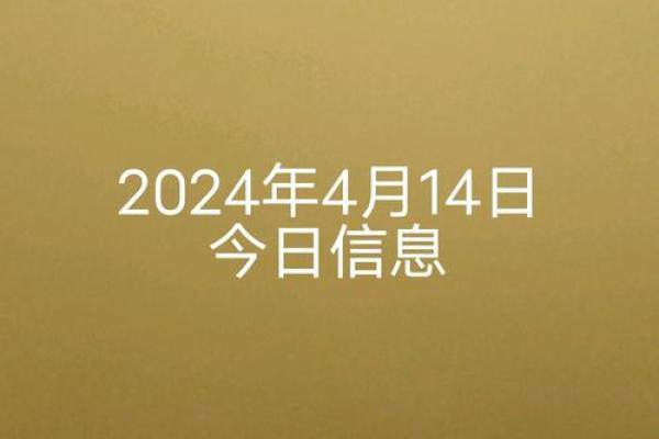 黄道吉日2025年12月属虎动土最吉利的日子 2025属虎动土吉日推荐12月最吉利动土日子选择指南