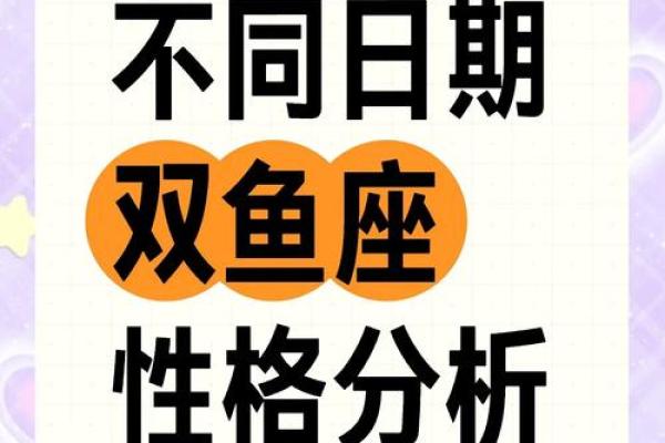 2020年双鱼座5月份最佳开业吉日大全_2021双鱼5月那几天最好