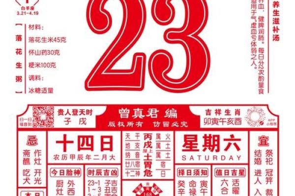 2025年5月份属鸡动土黄道吉日有哪几天_2025年属鸡动土吉日推荐2025年5月最佳动土日子指南