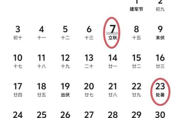 2025属马动土吉日一览2025年10月动土最佳选择与指南