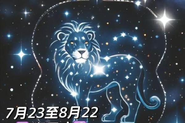 2020年狮子座开业黄道吉日_狮子座的黄道吉日