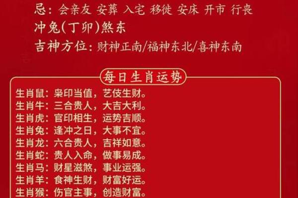 2025年6月份动土新居黄道吉日一览表_2025年属蛇动土新居吉日一览6月最旺动土日子选择指南