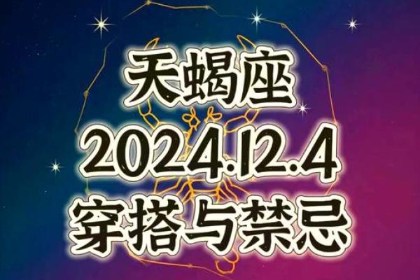 2020年天蝎座7月份适合开业的日子 2020年天蝎座7月开业吉日推荐与选择指南