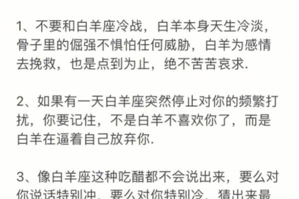 2025年白羊座2月份适合动土的好日子推荐_白羊座2021年2月份哪几天最旺