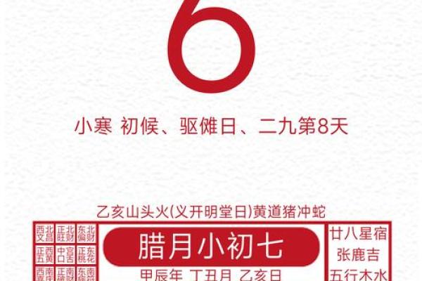 2025年2月份属虎动土黄道吉日有哪几天_2025年属虎动土吉日推荐2025年2月最佳动土日子选择指南