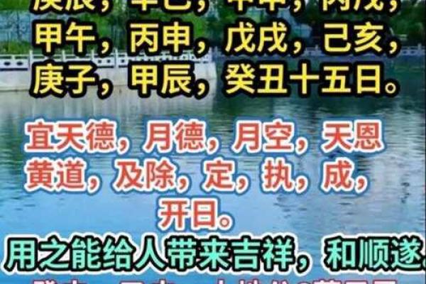 2025年天平座9月份动土黄道吉日有哪几天 9月份天平座运势