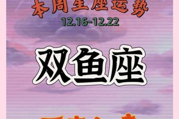 2020年双鱼座5月份开业吉日精选_双鱼座五月份工作运势