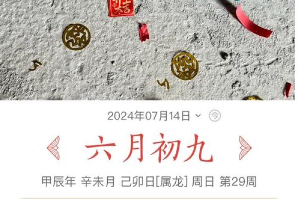 2025年天平座9月份动土好吉日分享_9月份天平座运势