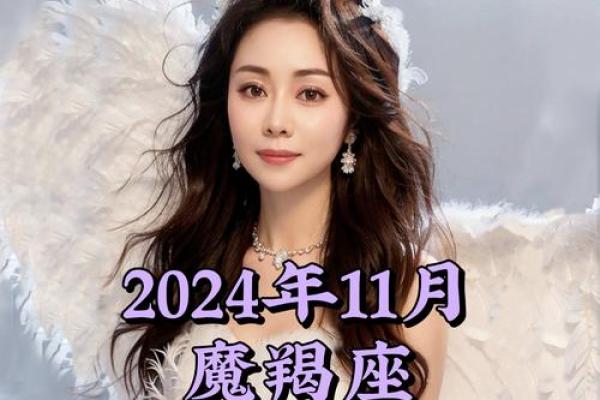 2024年摩羯座5月份乔迁吉日精选