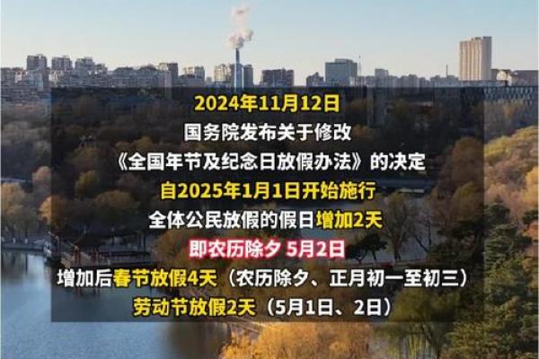 2025年11月动土哪天日子好_2025年11月11日农历是多少