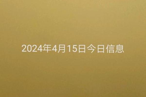 2025年12月份属兔适合动土吉日一览表_2021年2月属兔动土黄道吉日