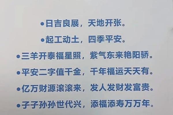 2025年属蛇动土新居吉日推荐9月最佳动土日子选择指南