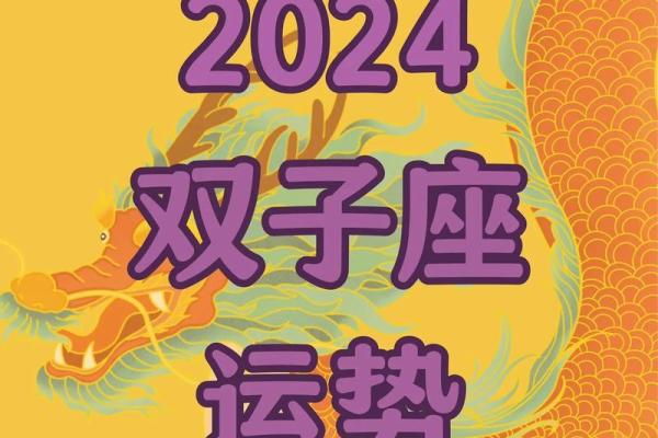 2025年双子座9月份动土黄道吉日有哪几天_2025年双子座9月动土吉日推荐与选择指南