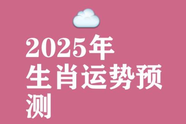 2025年9月份属鼠适合动土吉日一览表_2025年对属鼠的人怎么样