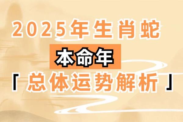 2025年9月份生肖龙动土好吉日分享_2025年属龙的是什么