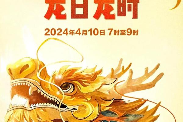 2025年9月份生肖龙动土好吉日分享_2025年属龙的是什么