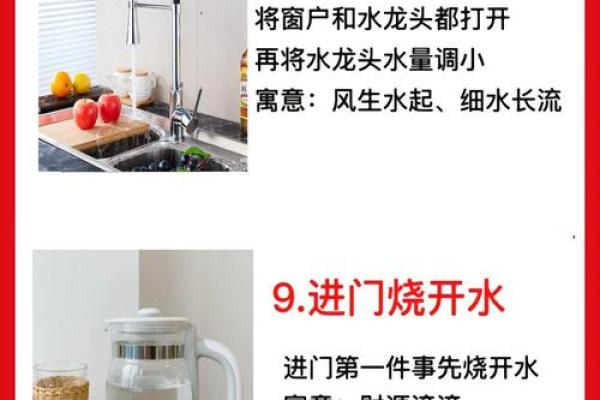 2024年天蝎座5月份乔迁好吉日分享