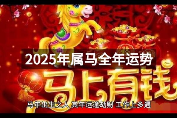 2020年5月份属马的人开业吉日精选 2020属马5月开业吉日精选2020年最旺开业日子指南