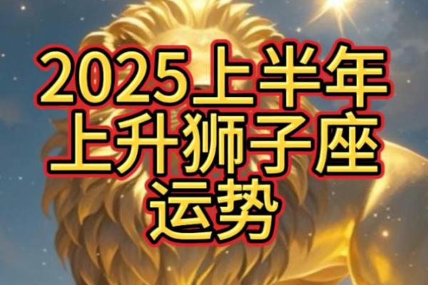 2020年狮子座5月份适合开业的好日子推荐 2020年属鼠5月份开业吉日推荐2020年狮子座最旺开业日子