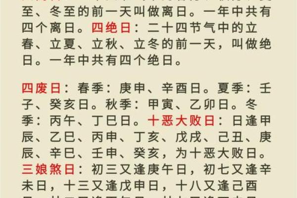 2025年7月免费测算动土吉日_2021年7月15动土