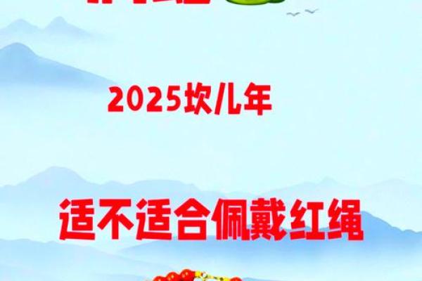 2025年1月适宜动土的日子 2025年属蛇动土吉日推荐1月适宜动土的最佳选择指南