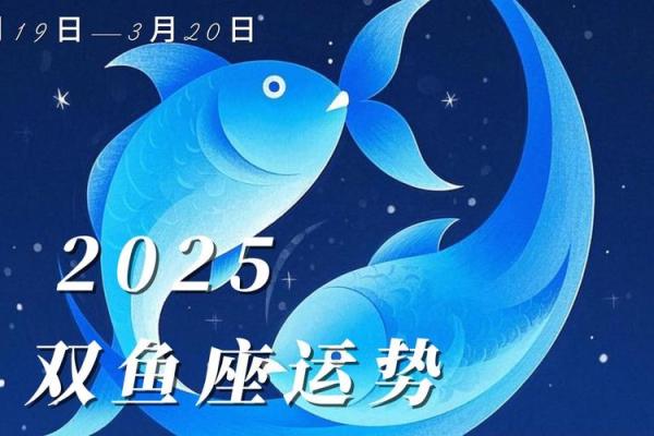 2025年双鱼座8月份动土吉日精选_2025年双鱼座8月动土吉日精选与选择指南