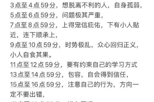 2025年双鱼座8月份动土吉日精选_2025年双鱼座8月动土吉日精选与选择指南