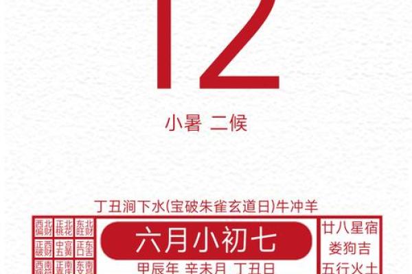 2020年生肖牛开业吉日分享7月最旺开业日子推荐