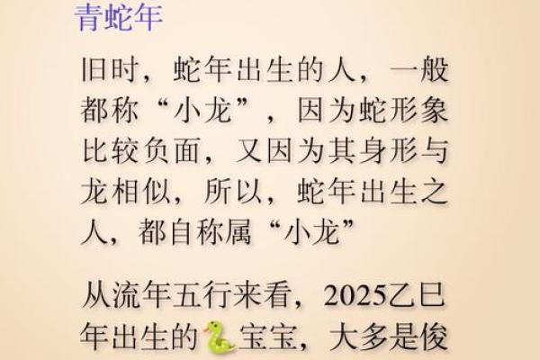 黄道吉日2025年7月属蛇动土一览表_2025年几月份的蛇最好