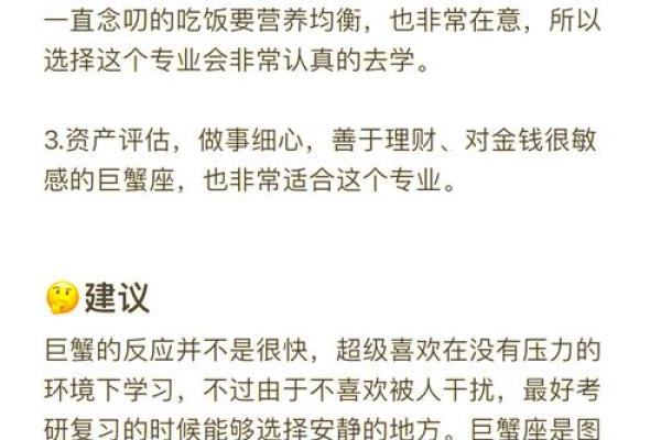 2020年巨蟹座5月份适合开业吉日一览表 2020年巨蟹座5月开业吉日推荐与选择指南