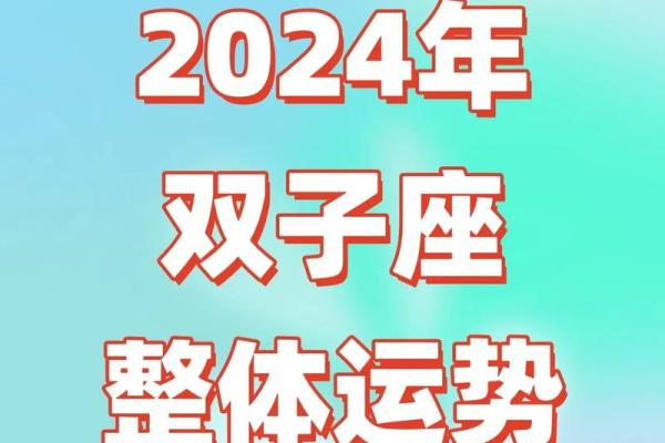 2025年双子座11月份动土黄道吉日有哪几天_2025年双子座11月动土吉日推荐与选择指南