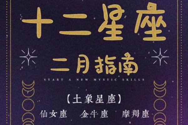 2025年双子座11月份动土黄道吉日有哪几天_2025年双子座11月动土吉日推荐与选择指南